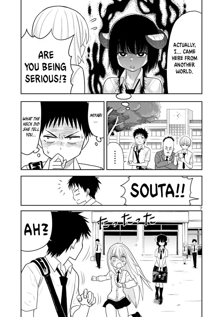 Is it okay to touch Mino-san there? Chapter 2 page 7 - Chapter 2