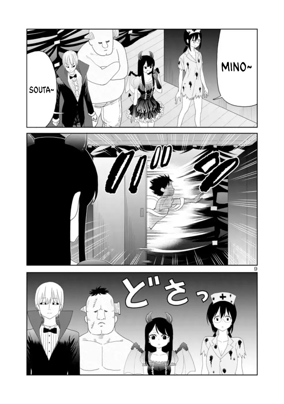 Is it okay to touch Mino-san there? Chapter 20 page 9 - Chapter 20