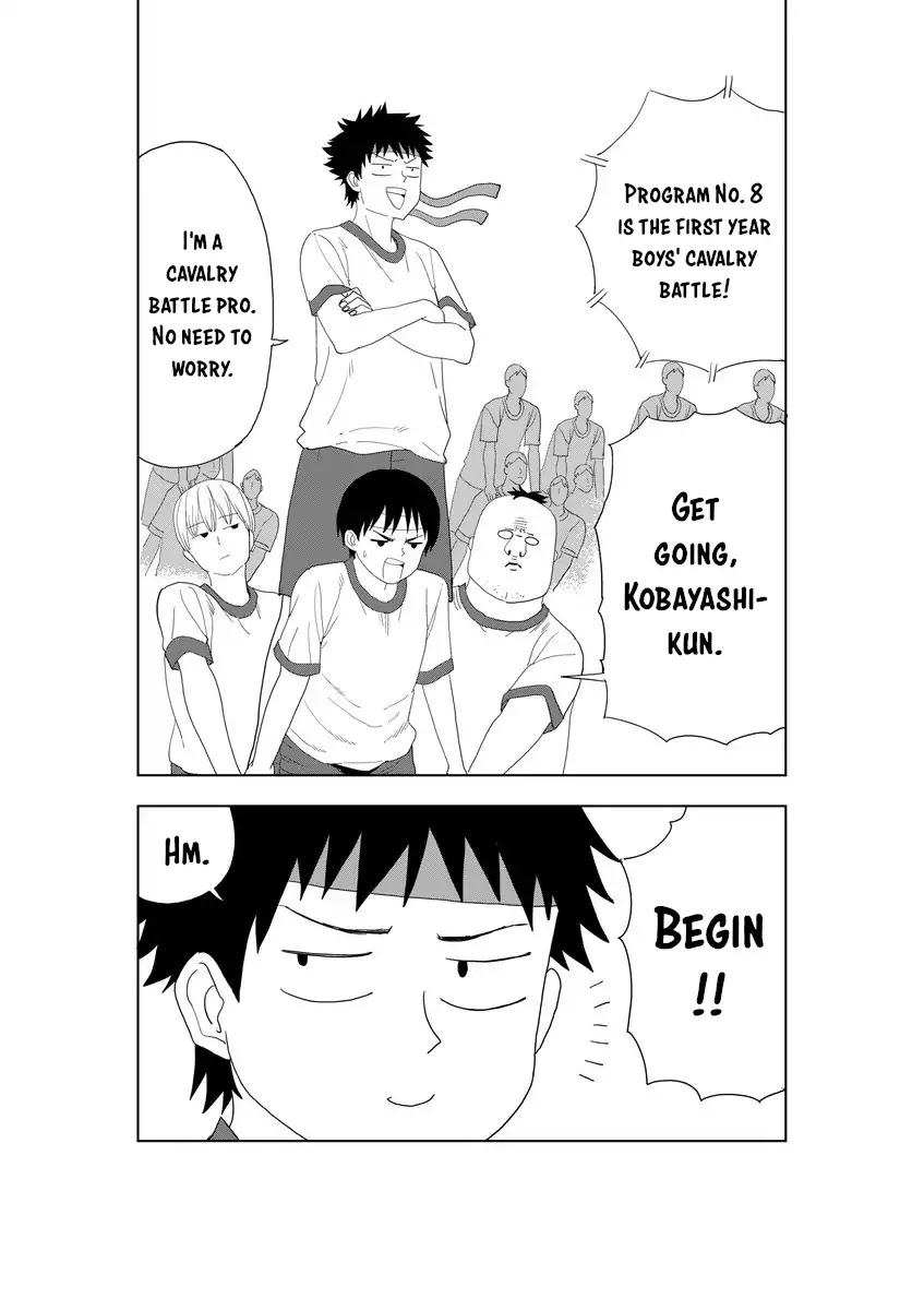 Is it okay to touch Mino-san there? Chapter 25 page 17 - Chapter 25
