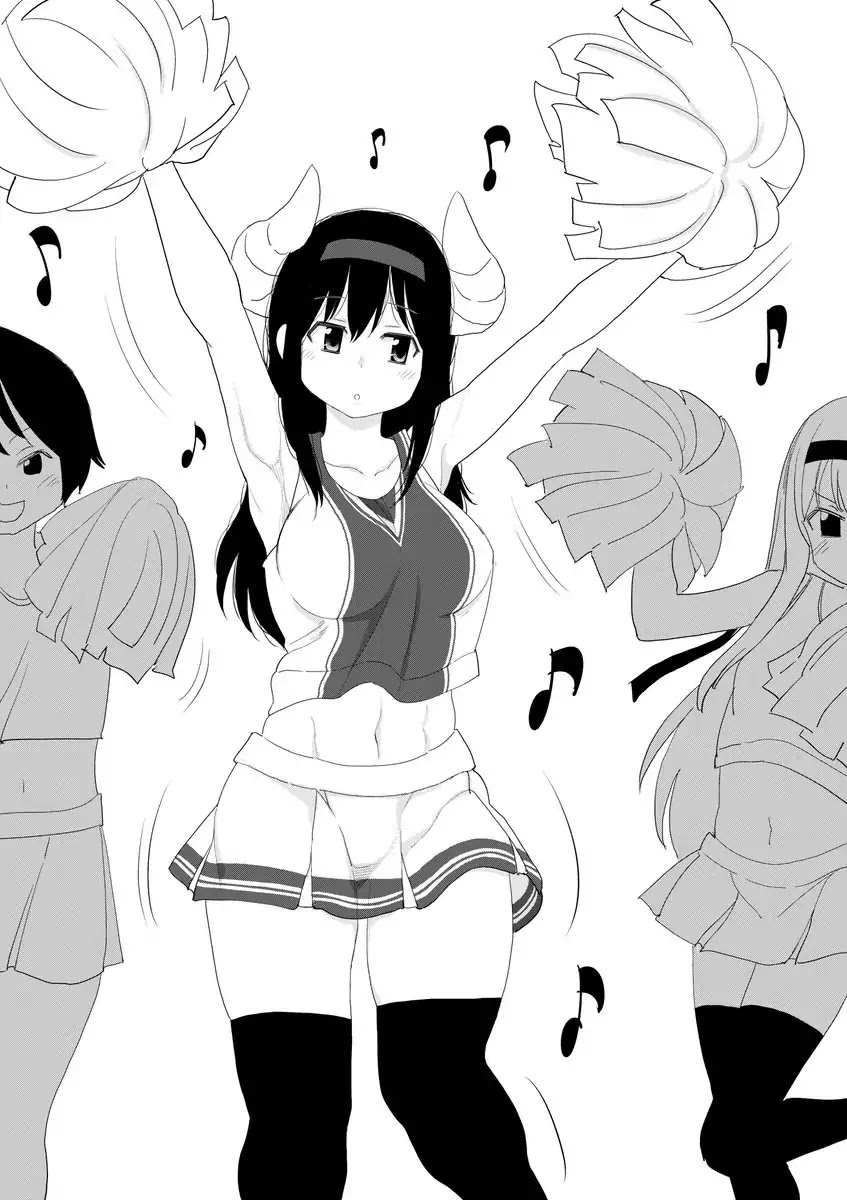 Is it okay to touch Mino-san there? Chapter 25 page 18 - Chapter 25