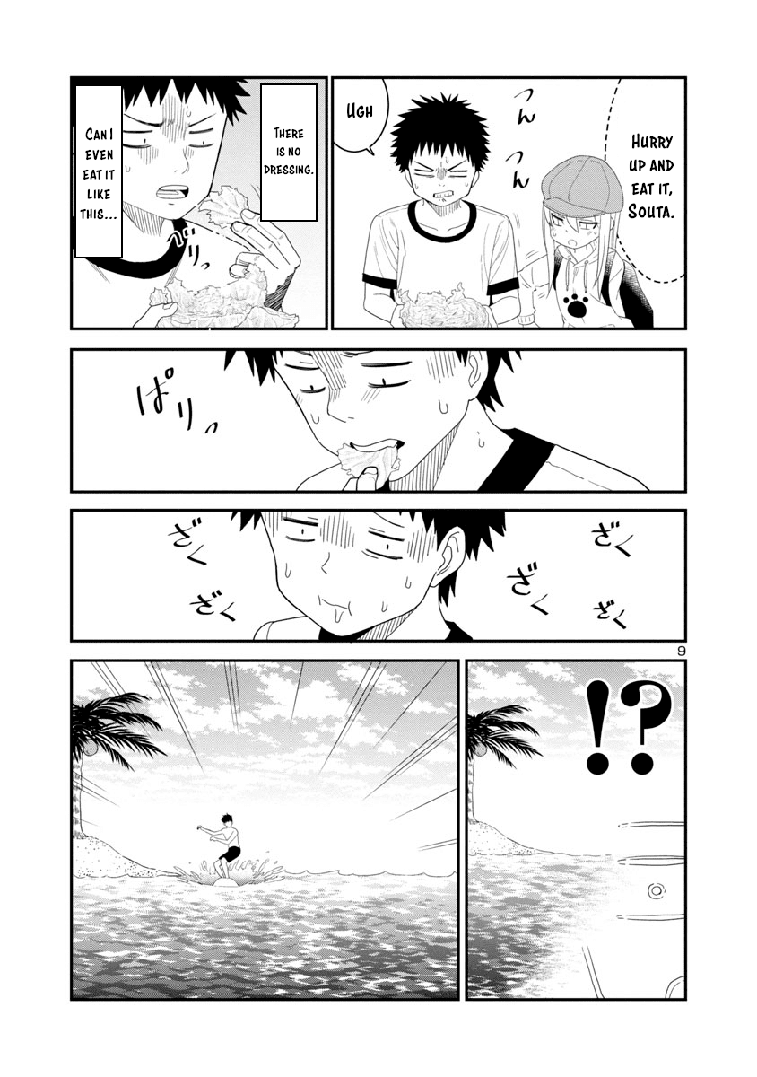 Is it okay to touch Mino-san there? Chapter 28 page 9 - Chapter 28