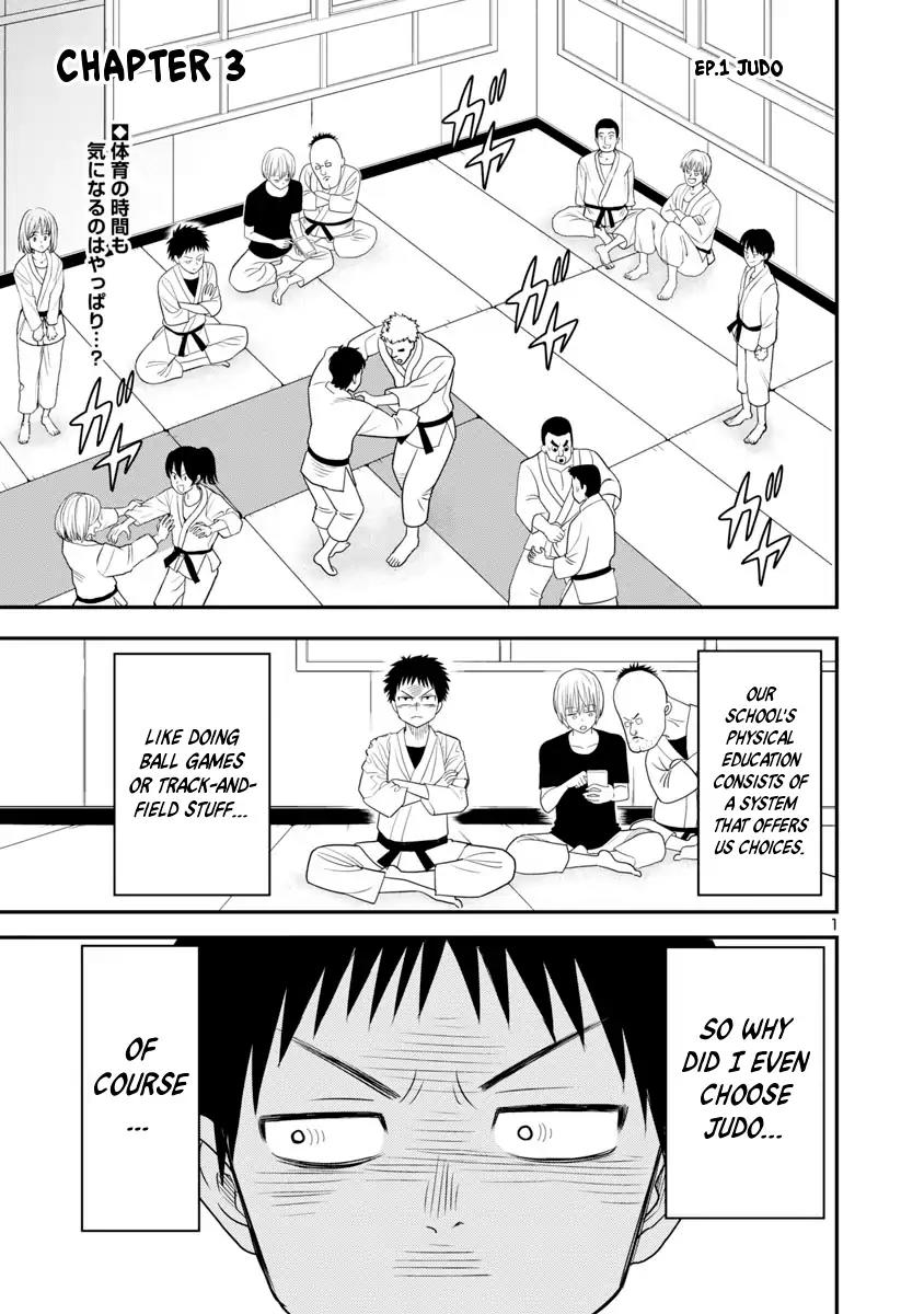 Is it okay to touch Mino-san there? Chapter 3 page 2 - Chapter 3