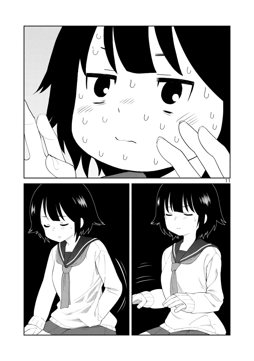 Is it okay to touch Mino-san there? Chapter 30 page 11 - Chapter 30