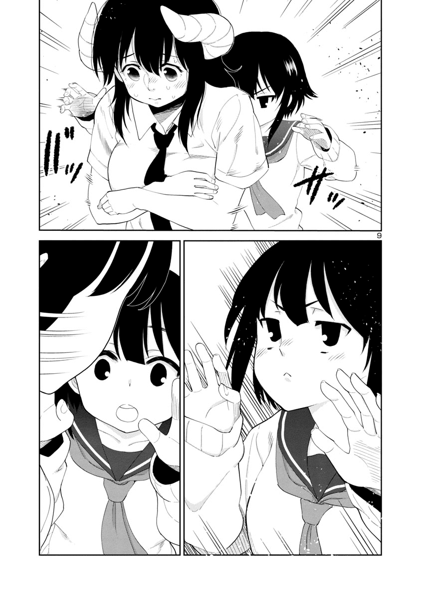 Is it okay to touch Mino-san there? Chapter 30 page 9 - Chapter 30