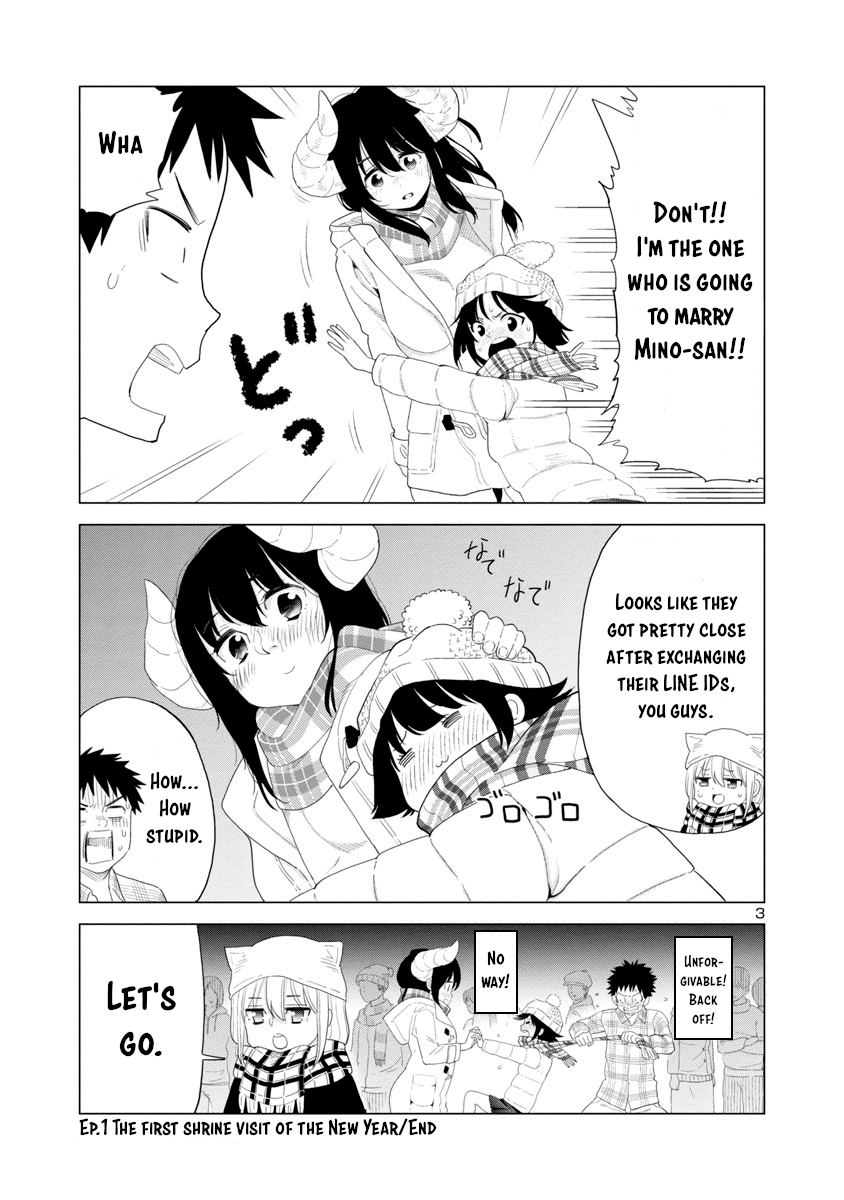 Is it okay to touch Mino-san there? Chapter 33 page 3 - Chapter 33