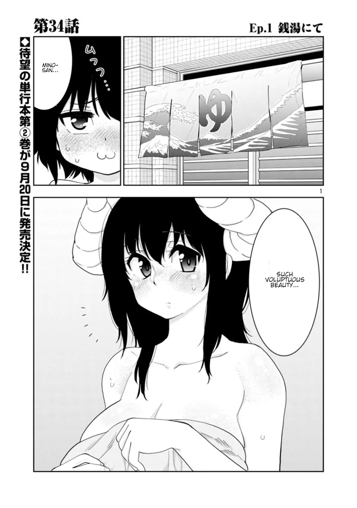 Is it okay to touch Mino-san there? Chapter 34 page 1 - Chapter 34
