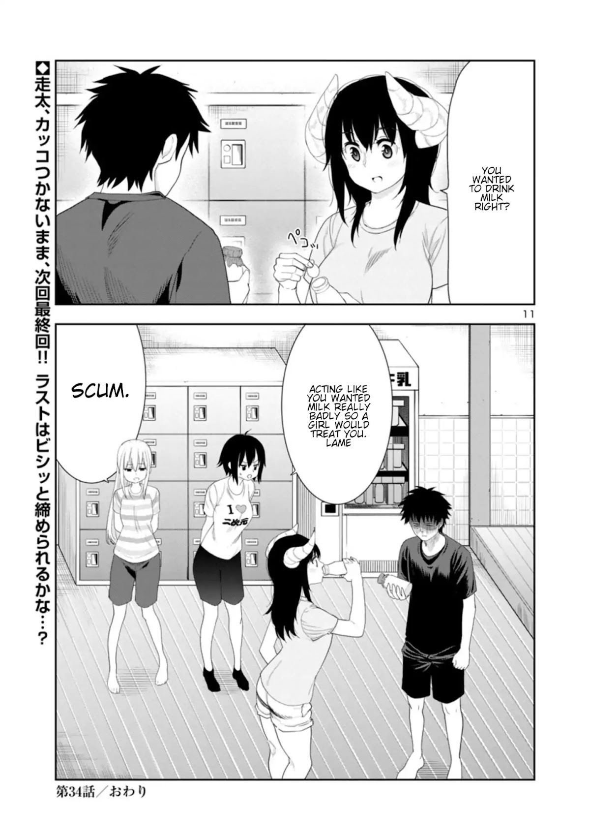 Is it okay to touch Mino-san there? Chapter 34 page 11 - Chapter 34