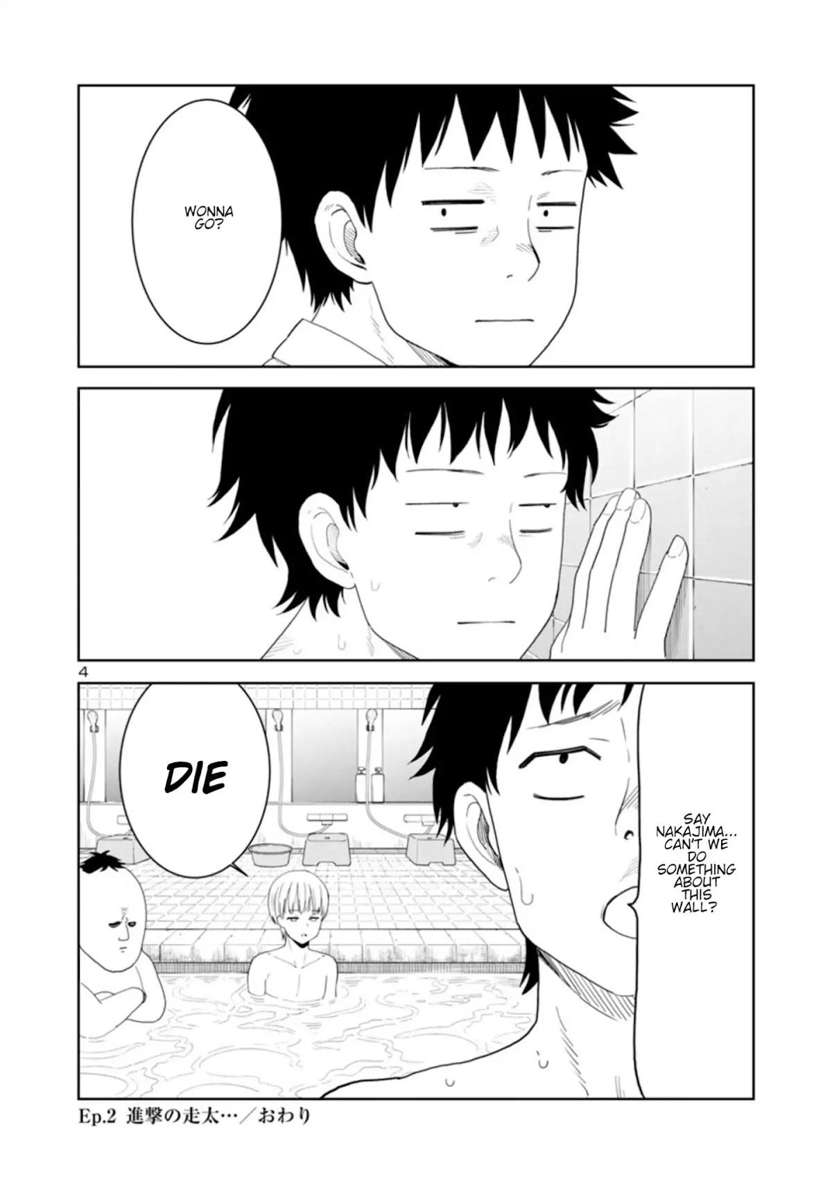 Is it okay to touch Mino-san there? Chapter 34 page 4 - Chapter 34