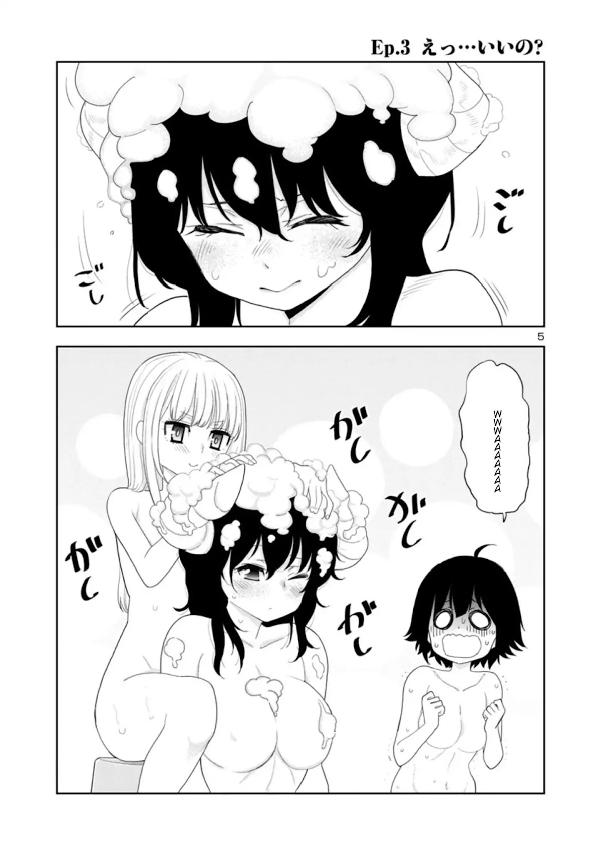 Is it okay to touch Mino-san there? Chapter 34 page 5 - Chapter 34