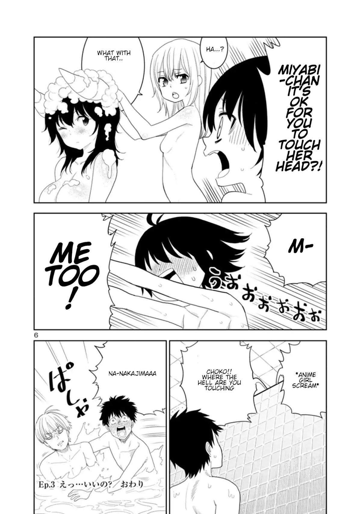 Is it okay to touch Mino-san there? Chapter 34 page 6 - Chapter 34