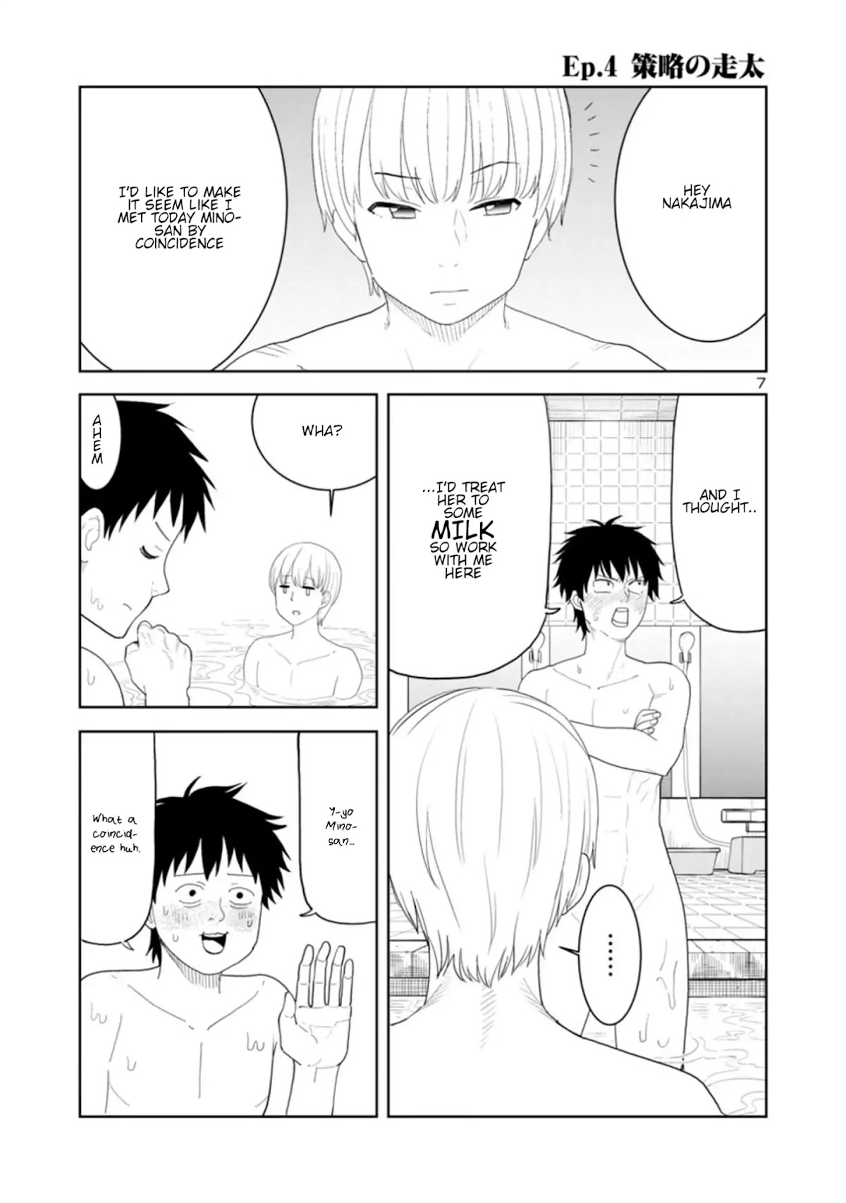 Is it okay to touch Mino-san there? Chapter 34 page 7 - Chapter 34