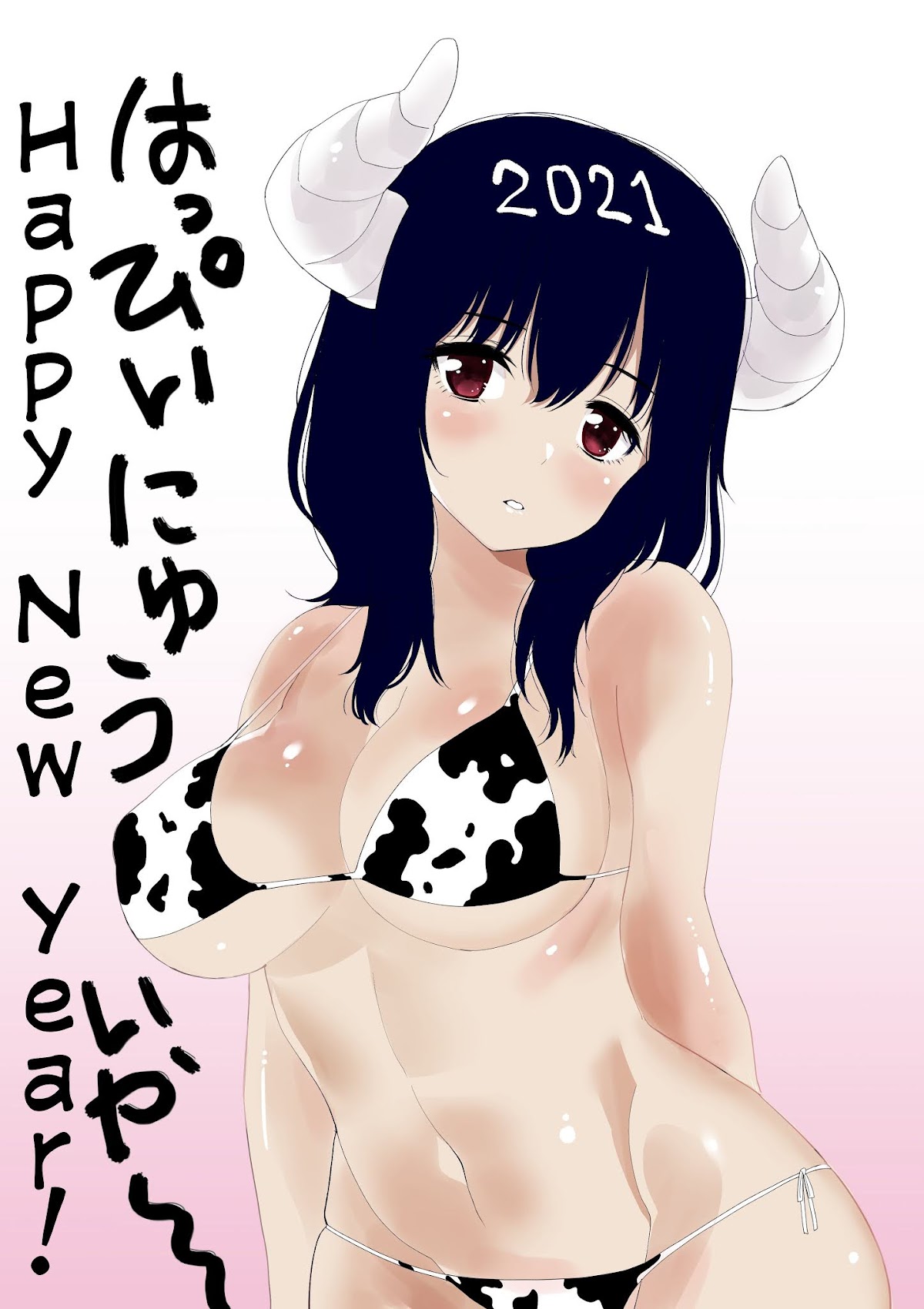 Is it okay to touch Mino-san there? Chapter 35.5 page 1 - Chapter 35.5: New Year of the Ox