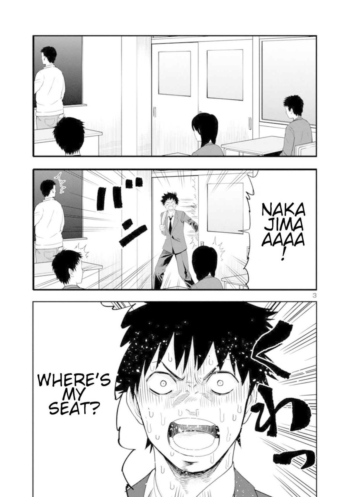 Is it okay to touch Mino-san there? Chapter 35 page 3 - Chapter 35 [END]
