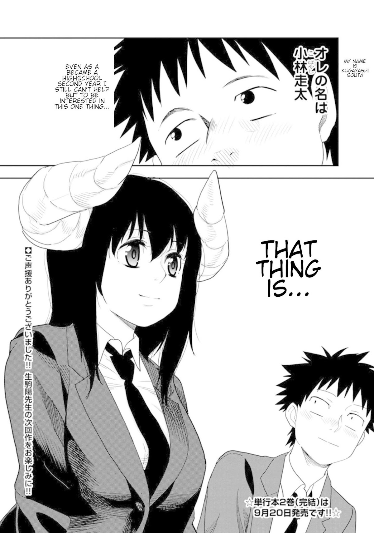 Is it okay to touch Mino-san there? Chapter 35 page 8 - Chapter 35 [END]