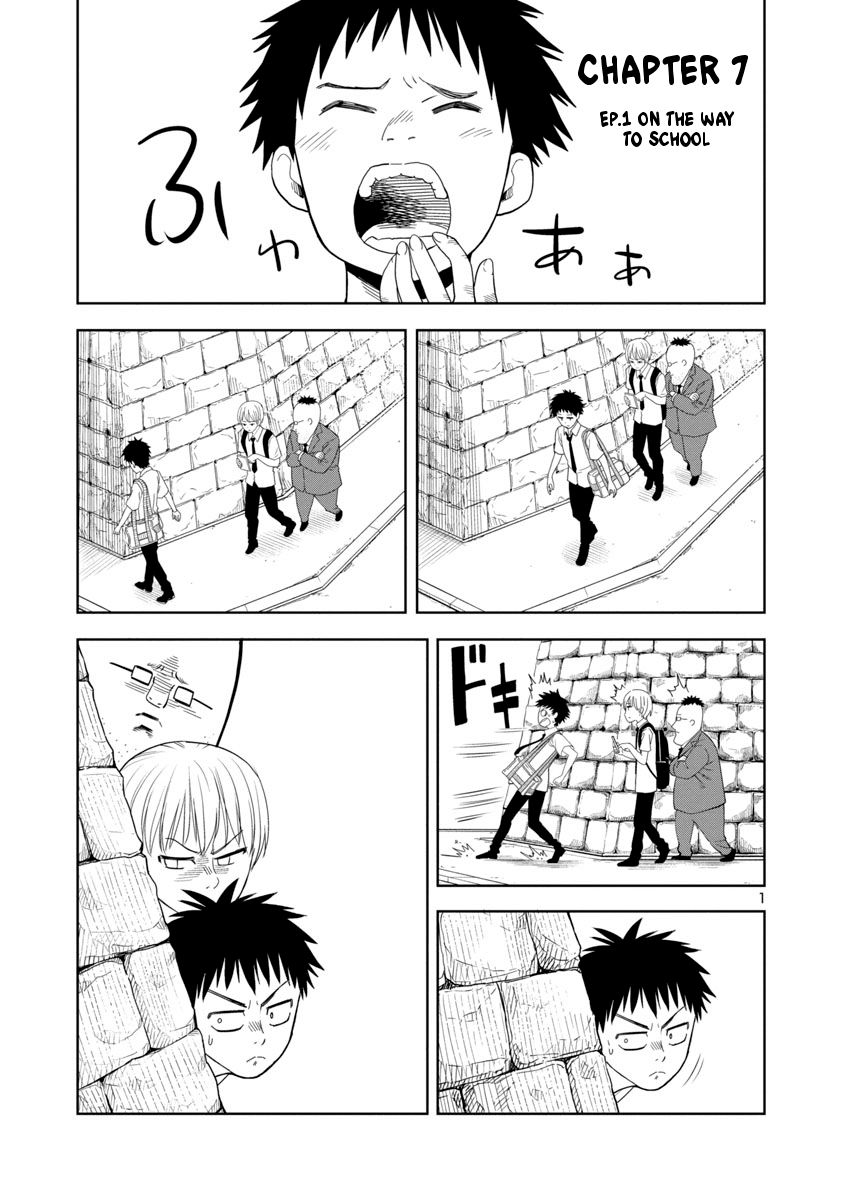 Is it okay to touch Mino-san there? Chapter 7 page 1 - Chapter 7
