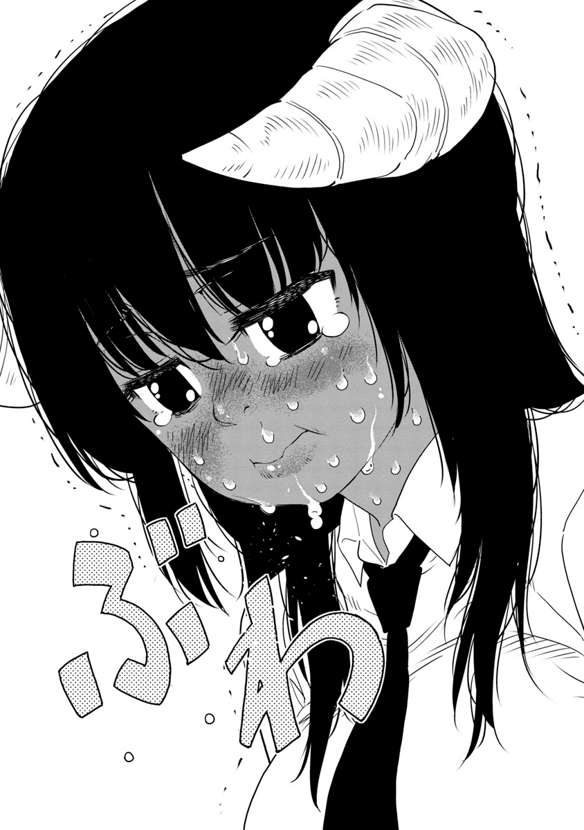 Is it okay to touch Mino-san there? Chapter 9 page 8 - Chapter 9