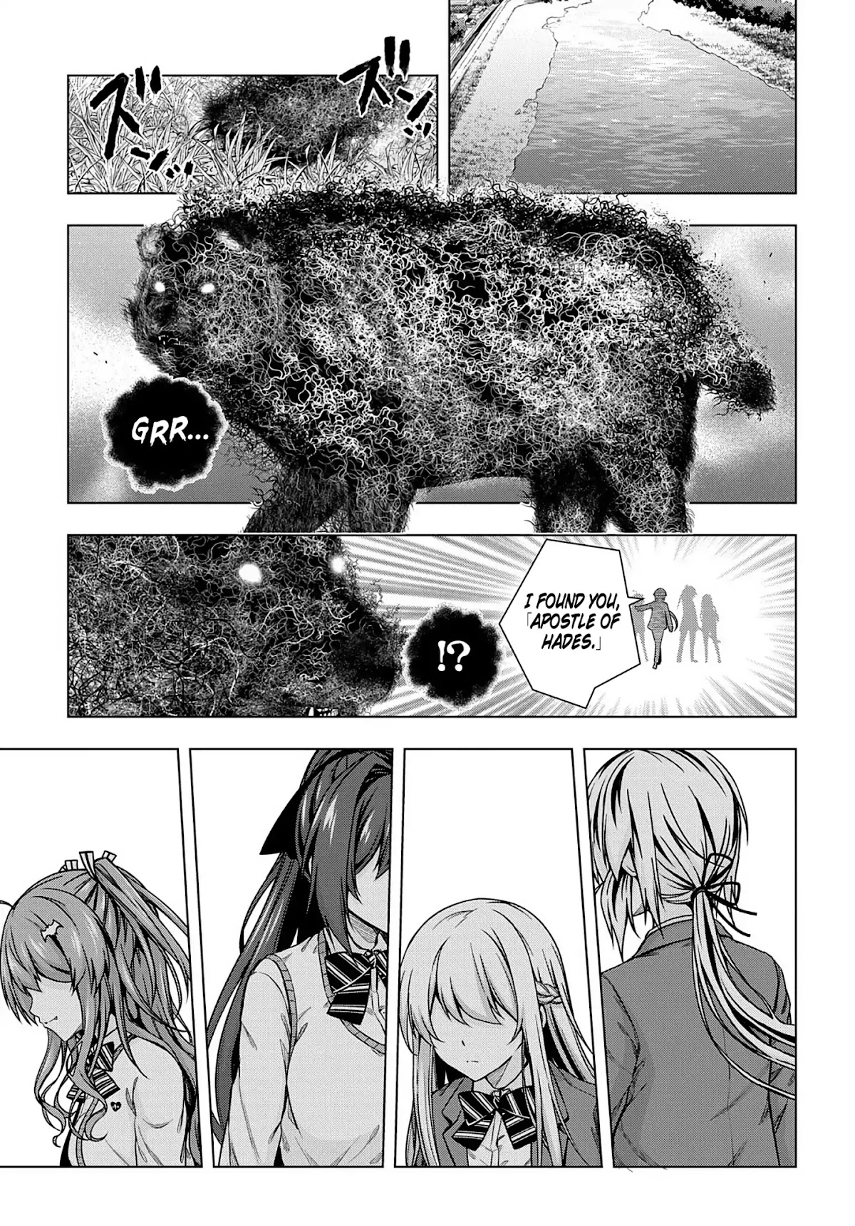 Is it Tough Being a Friend? Chapter 1 page 1 - Chapter 1