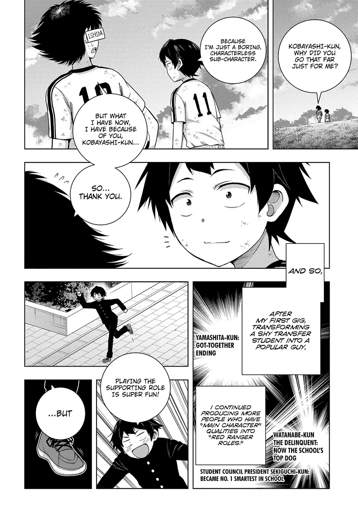 Is it Tough Being a Friend? Chapter 1 page 22 - Chapter 1