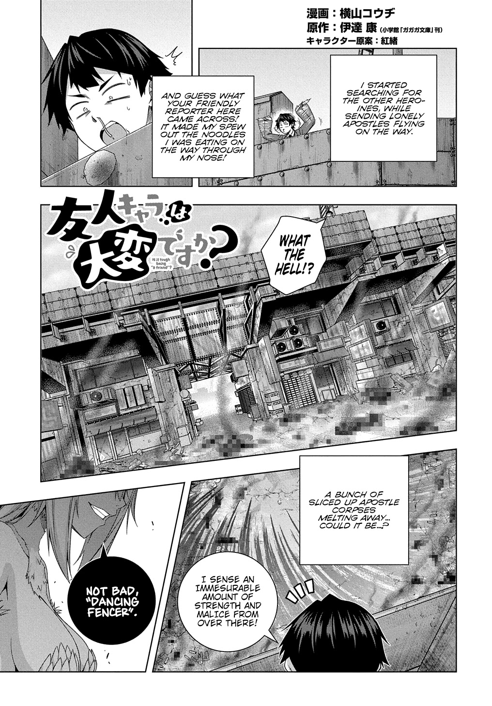 Is it Tough Being a Friend? Chapter 14 page 2 - Chapter 14
