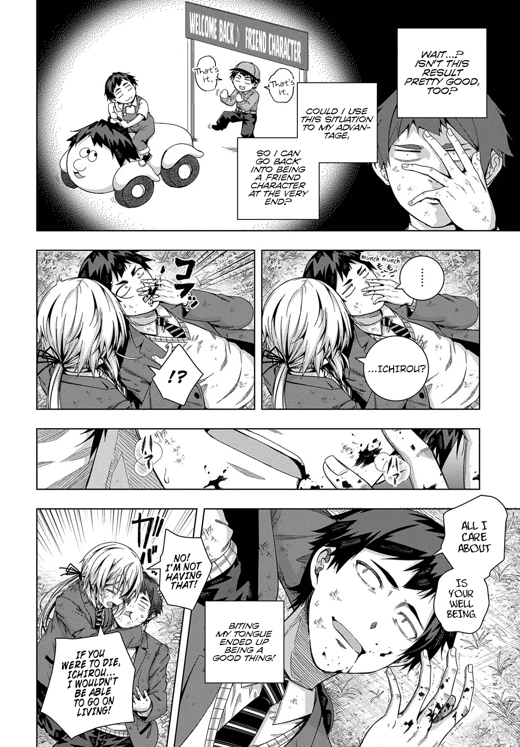 Is it Tough Being a Friend? Chapter 17 page 3 - Chapter 17