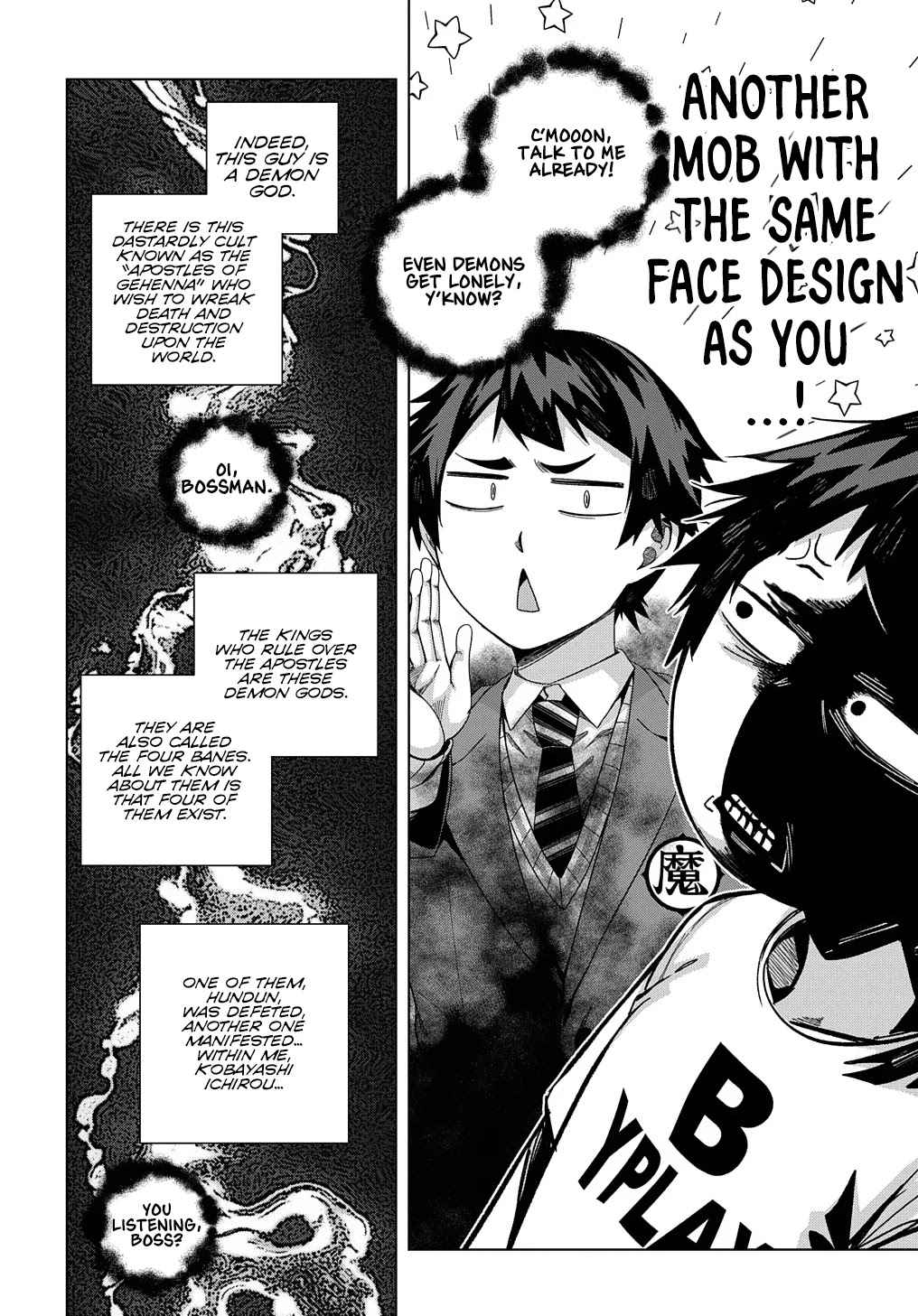 Is it Tough Being a Friend? Chapter 19 page 3 - Chapter 19