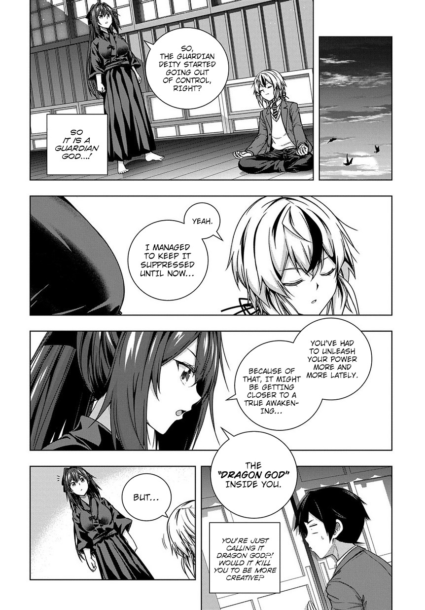 Is it Tough Being a Friend? Chapter 2 page 17 - Chapter 2