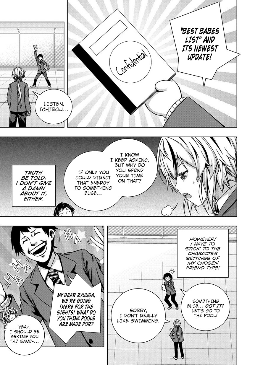 Is it Tough Being a Friend? Chapter 2 page 4 - Chapter 2