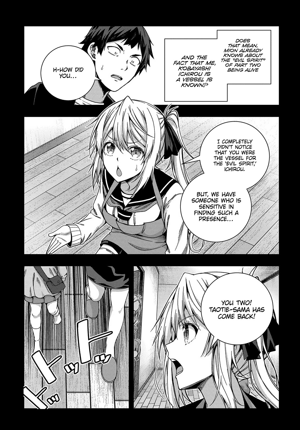 Is it Tough Being a Friend? Chapter 23 page 5 - Chapter 23