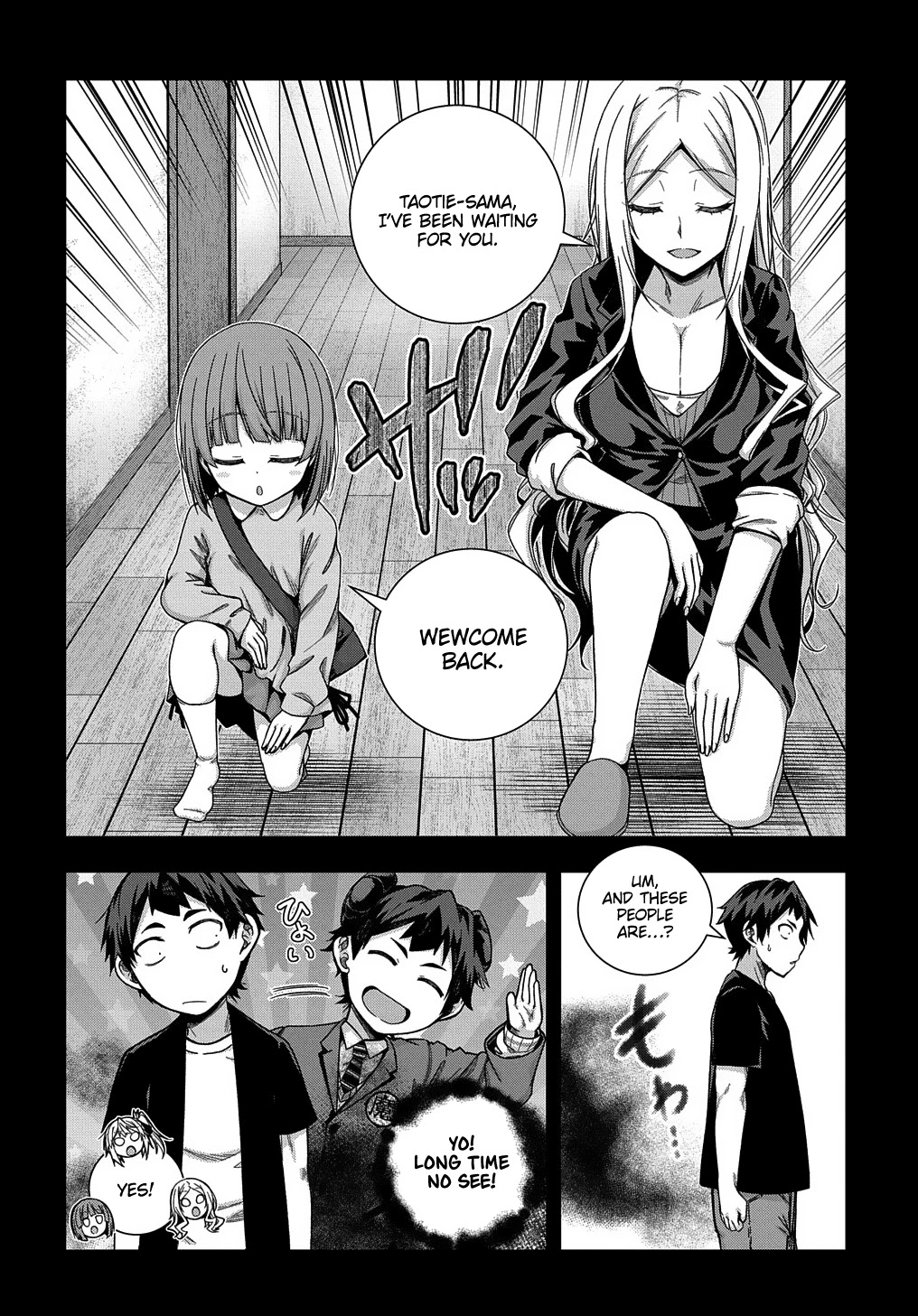 Is it Tough Being a Friend? Chapter 23 page 6 - Chapter 23