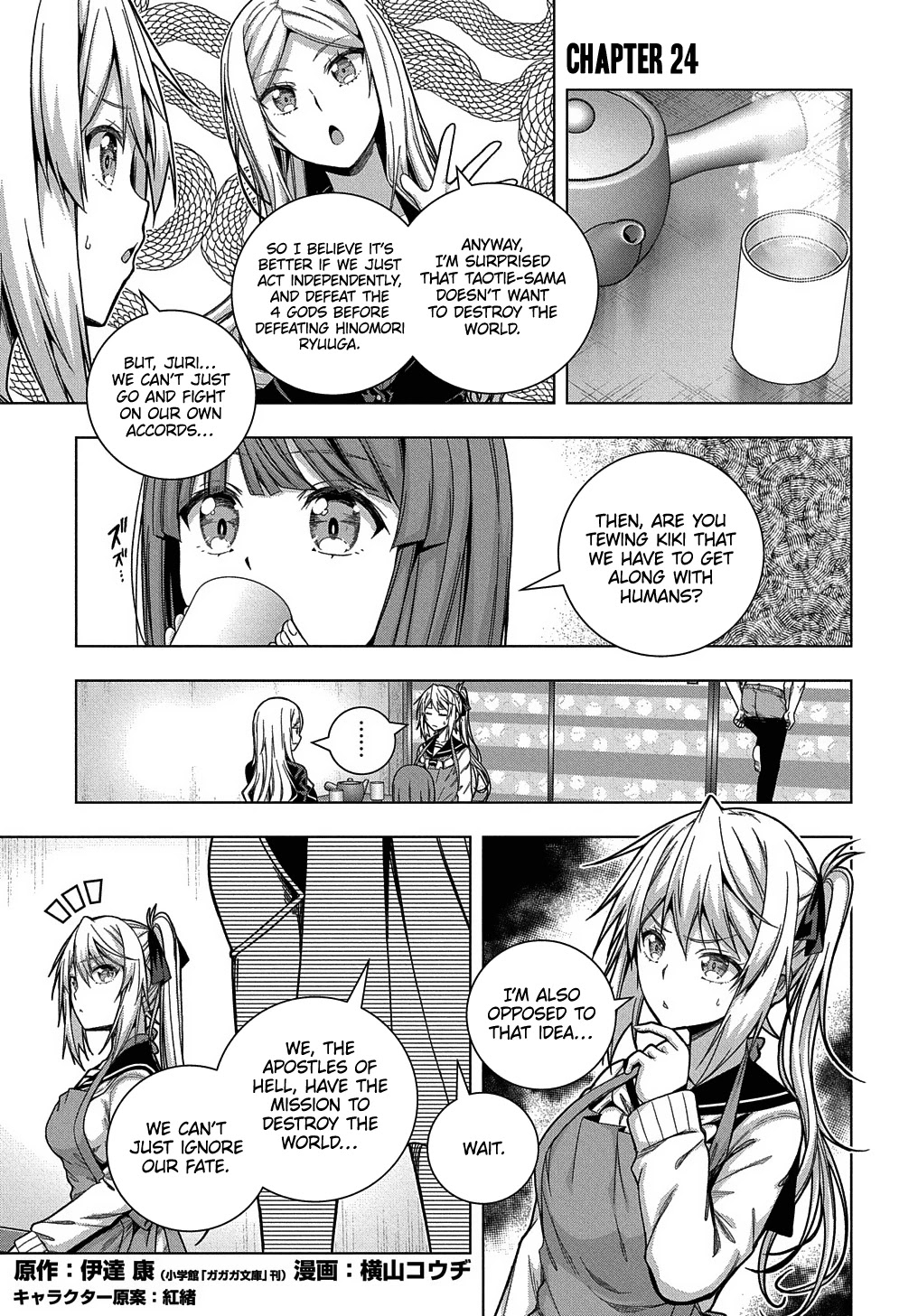 Is it Tough Being a Friend? Chapter 24 page 2 - Chapter 24