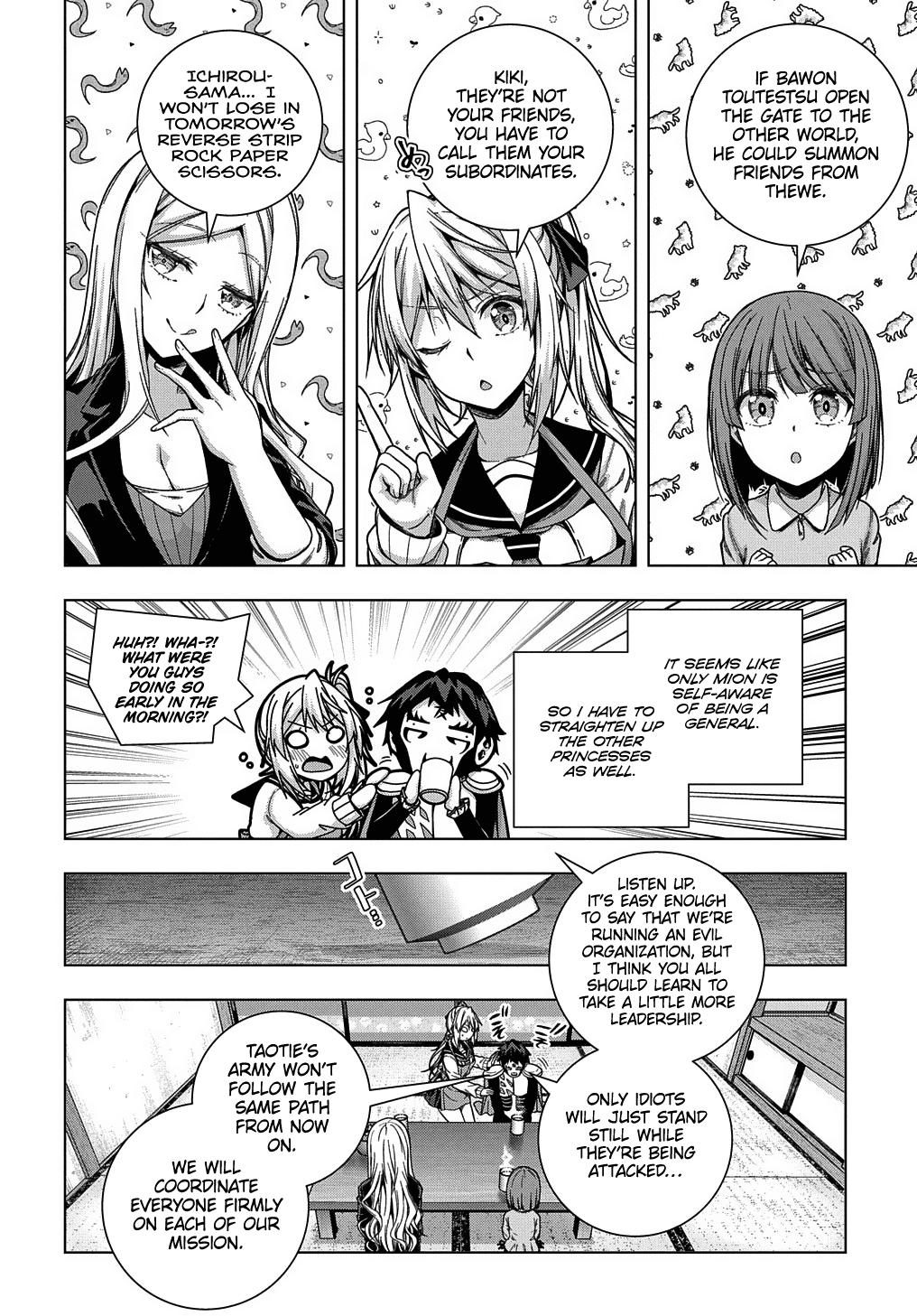 Is it Tough Being a Friend? Chapter 24 page 5 - Chapter 24