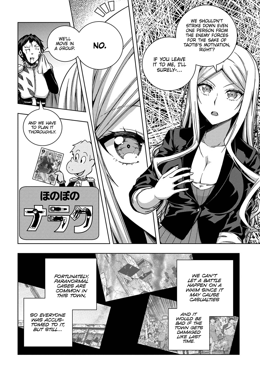 Is it Tough Being a Friend? Chapter 24 page 7 - Chapter 24