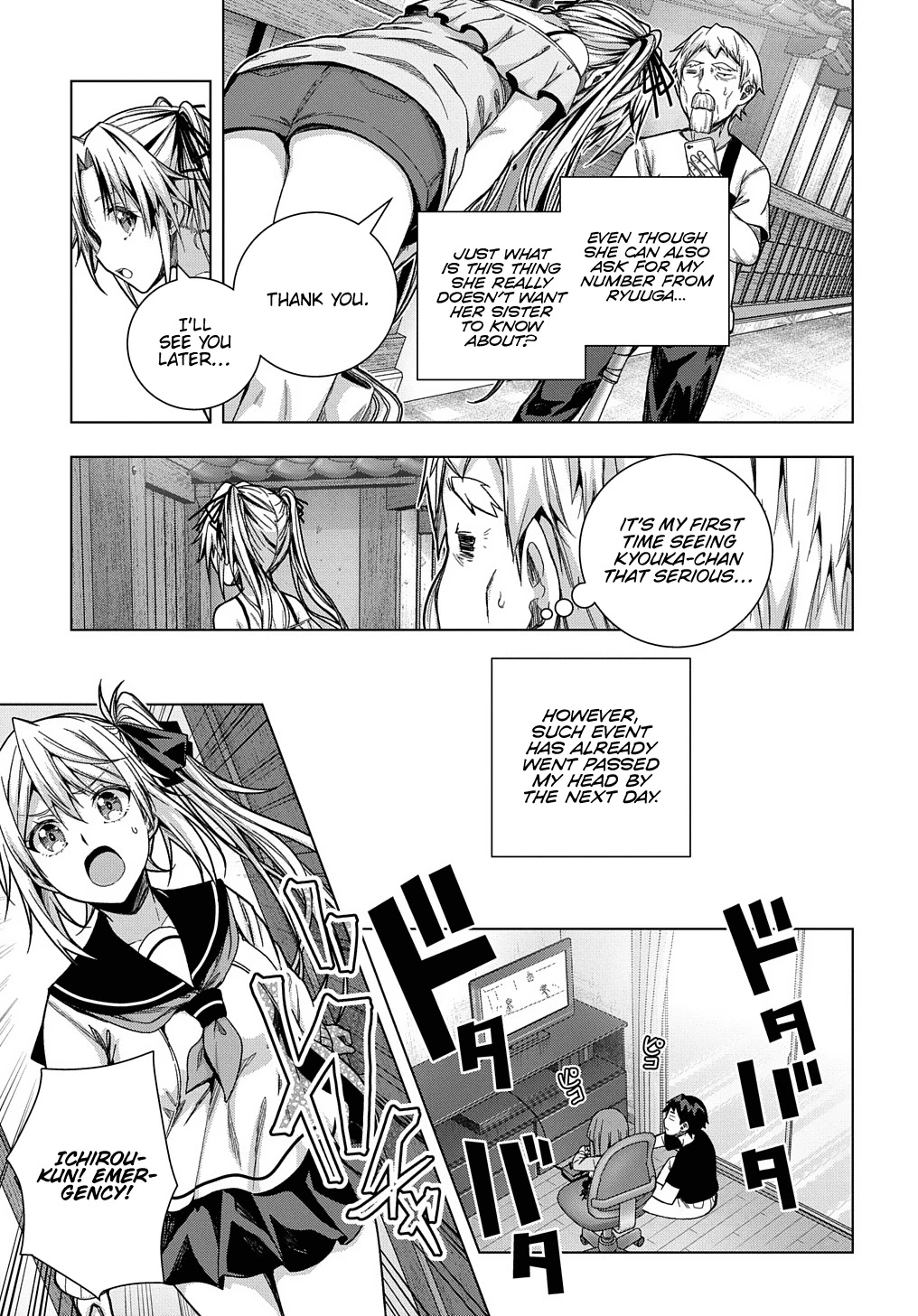 Is it Tough Being a Friend? Chapter 25 page 20 - Chapter 25