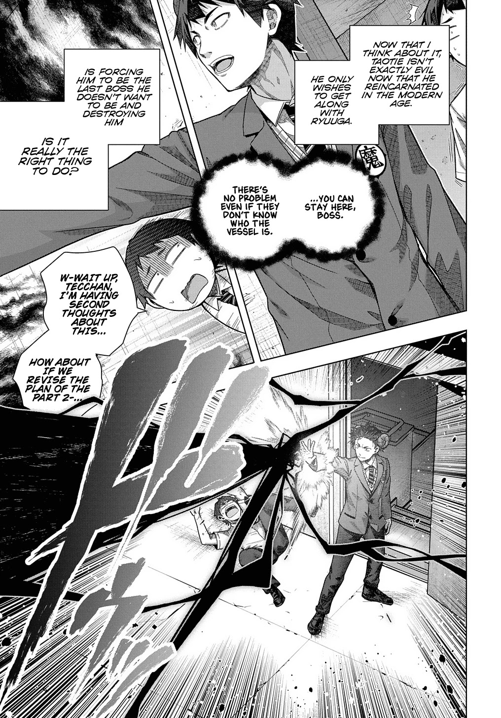 Is it Tough Being a Friend? Chapter 26 page 12 - Chapter 26