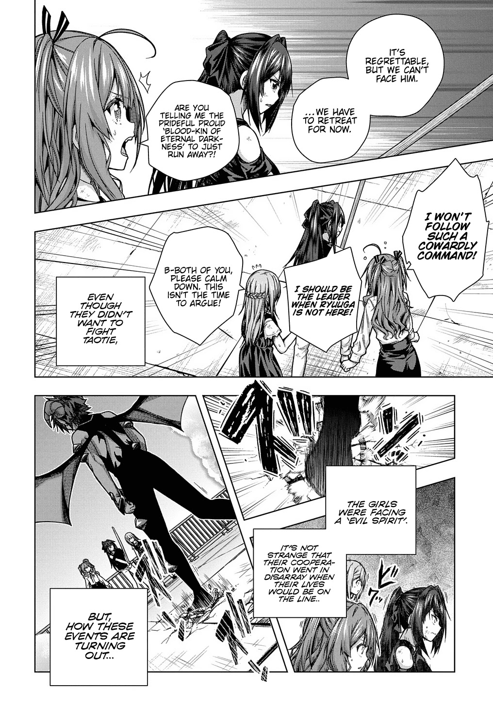 Is it Tough Being a Friend? Chapter 26 page 18 - Chapter 26