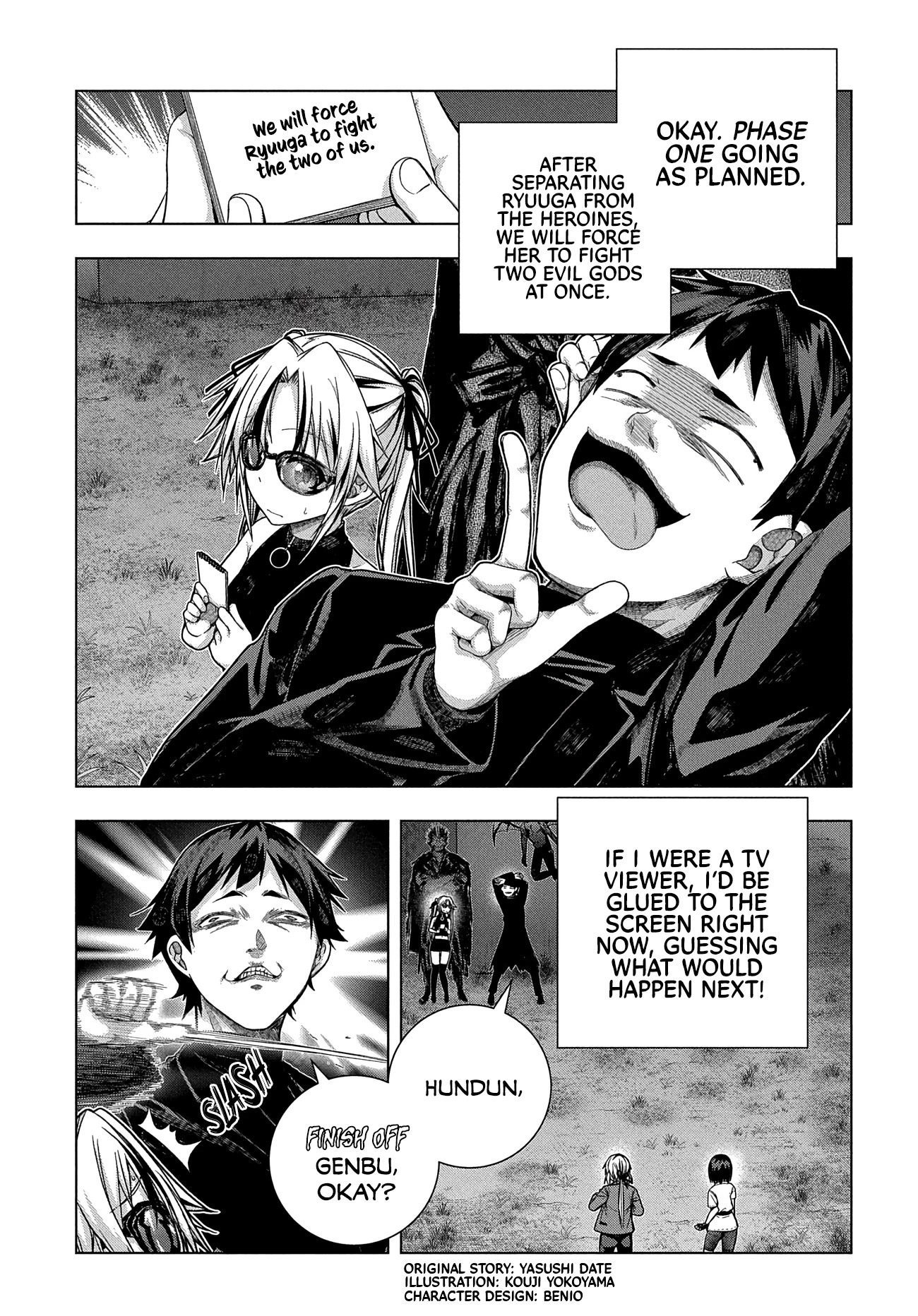 Is it Tough Being a Friend? Chapter 30 page 2 - Chapter 30