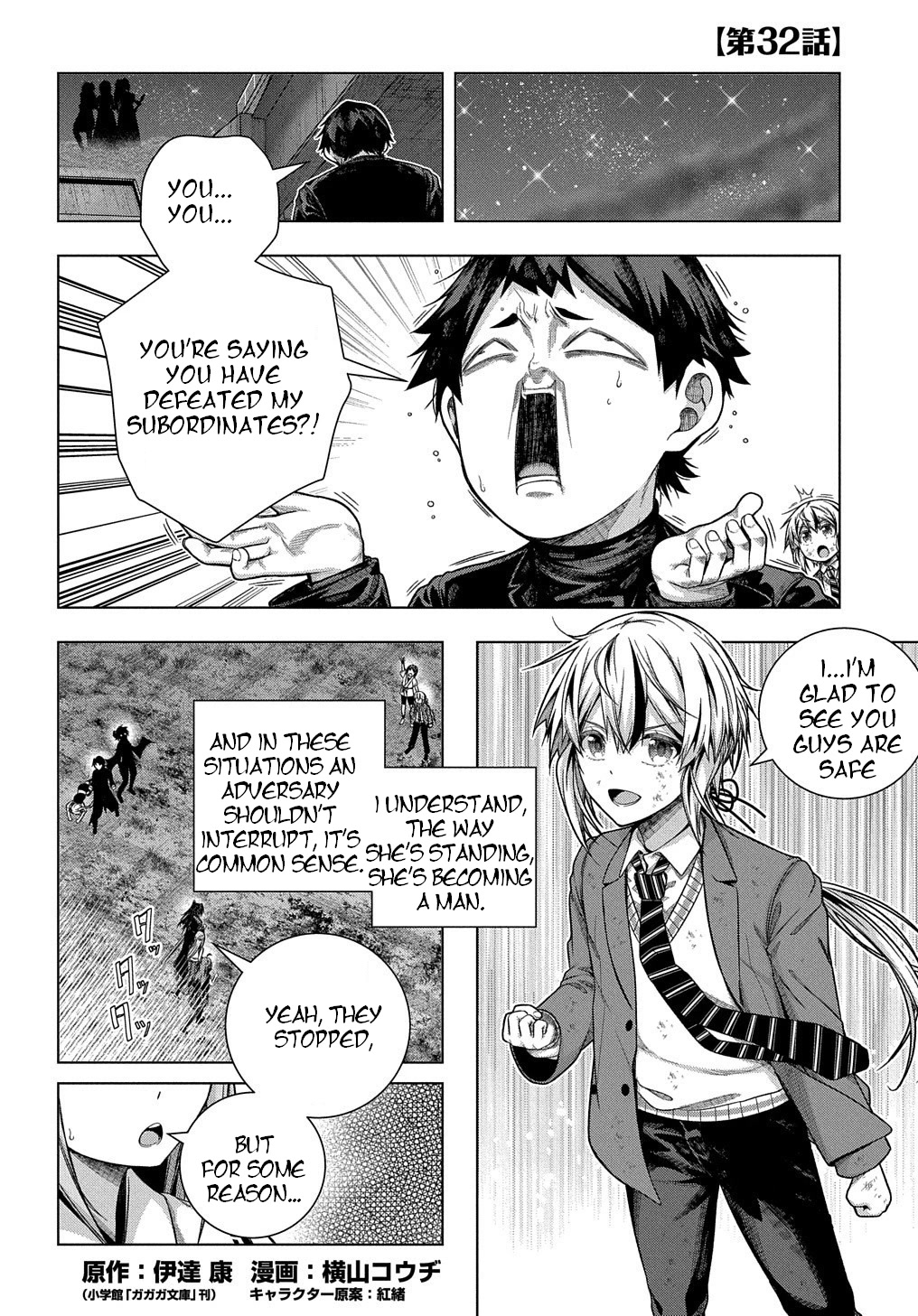 Is it Tough Being a Friend? Chapter 32 page 2 - Chapter 32