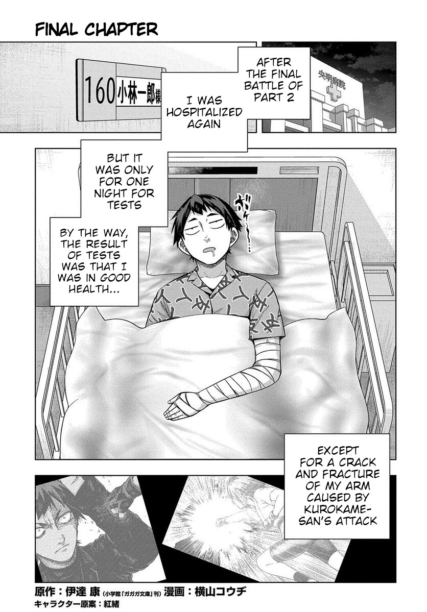 Is it Tough Being a Friend? Chapter 33 page 1 - Chapter 33 [END]