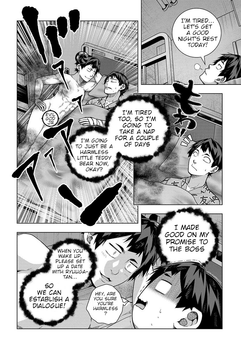 Is it Tough Being a Friend? Chapter 33 page 2 - Chapter 33 [END]