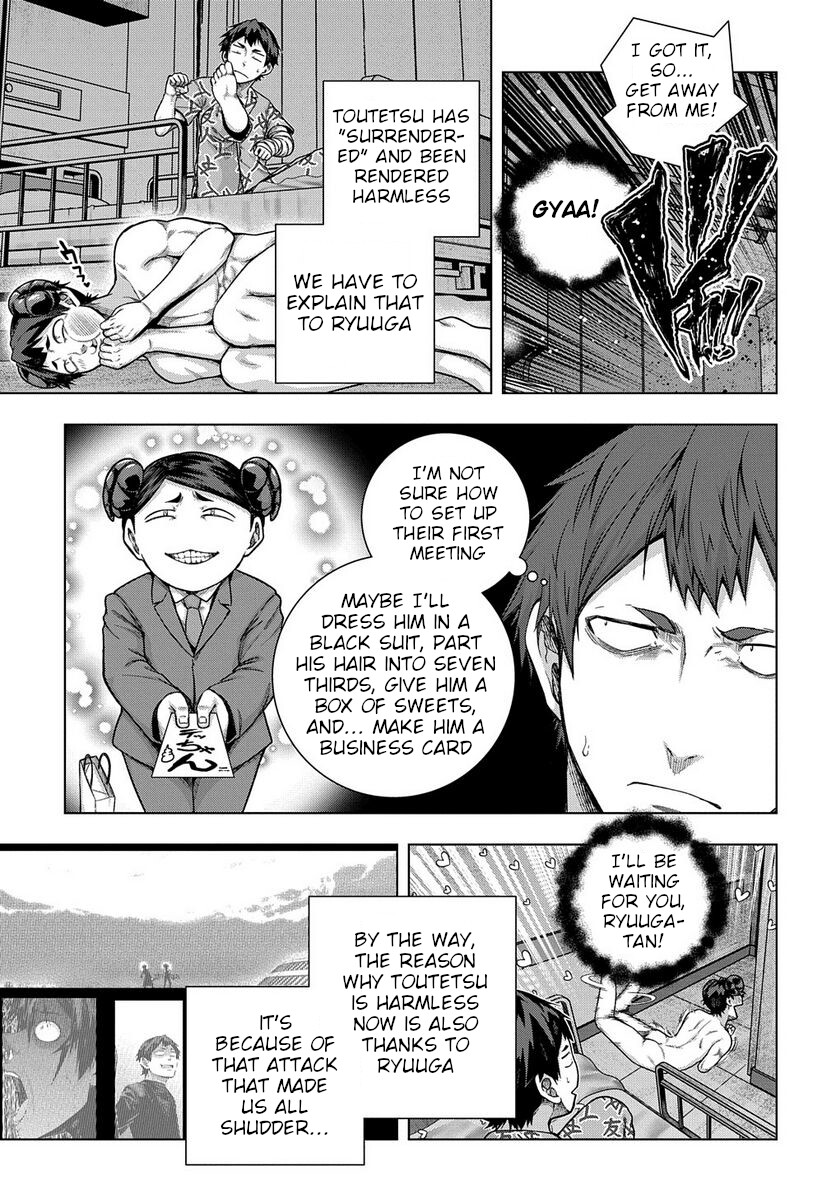 Is it Tough Being a Friend? Chapter 33 page 3 - Chapter 33 [END]