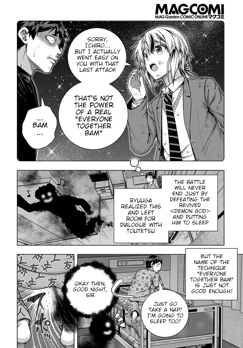 Is it Tough Being a Friend? Chapter 33 page 4 - Chapter 33 [END]