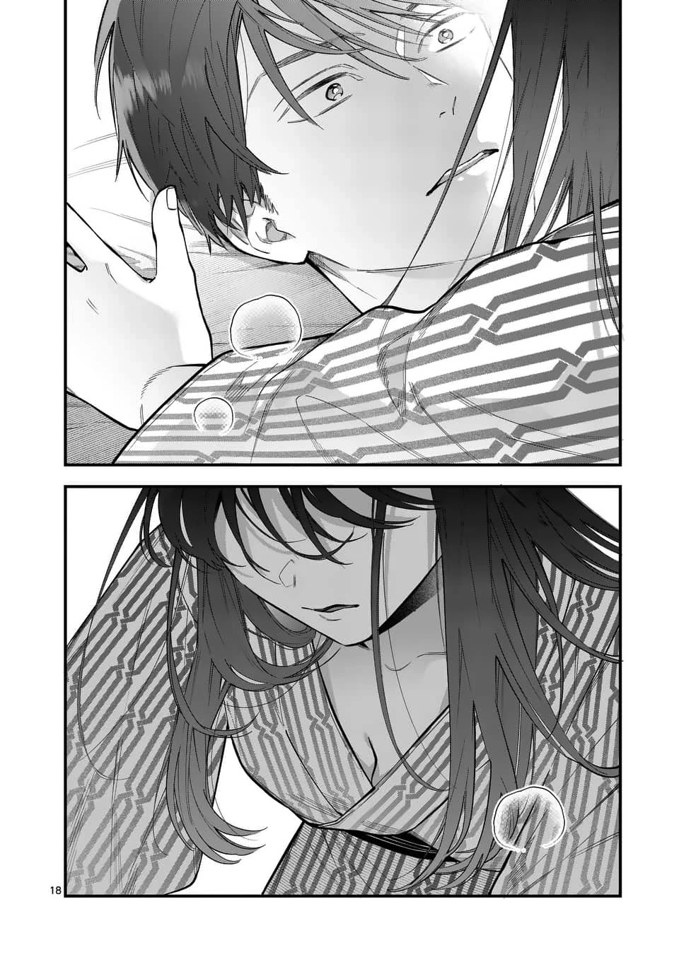 Is It Wrong to Get Done by a Girl? Chapter 4 page 18 - Chapter 4: The Staycation (2)