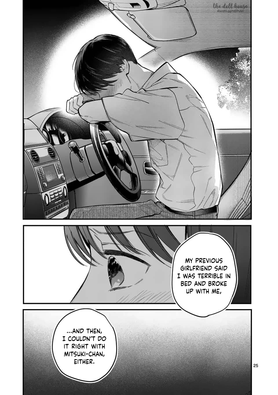 Is It Wrong to Get Done by a Girl? Chapter 6 page 25 - Chapter 6: Drive