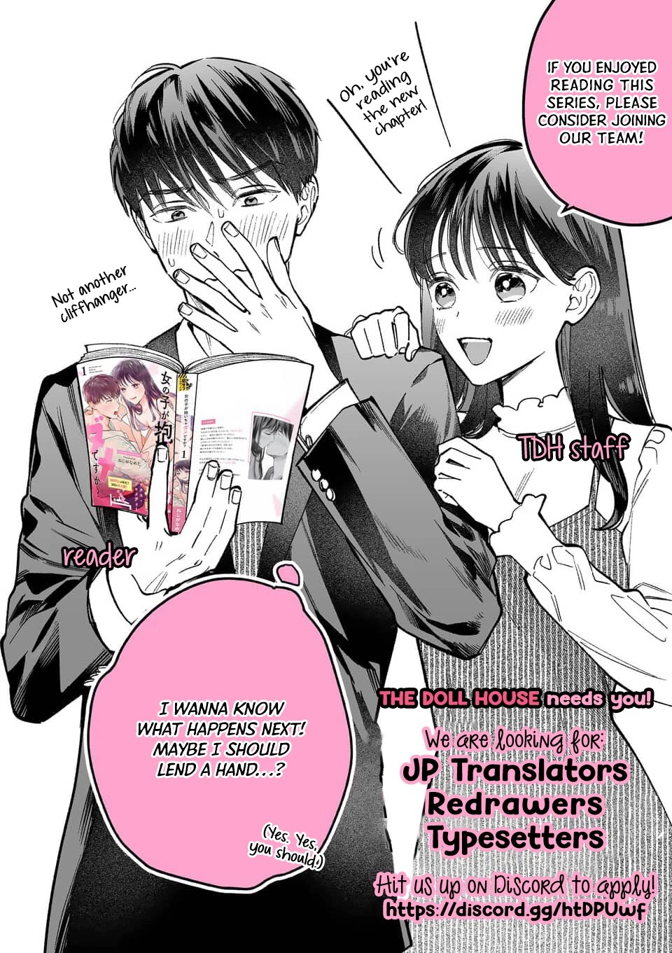Is It Wrong to Get Done by a Girl? Chapter 7 page 26 - Chapter 7: Massage