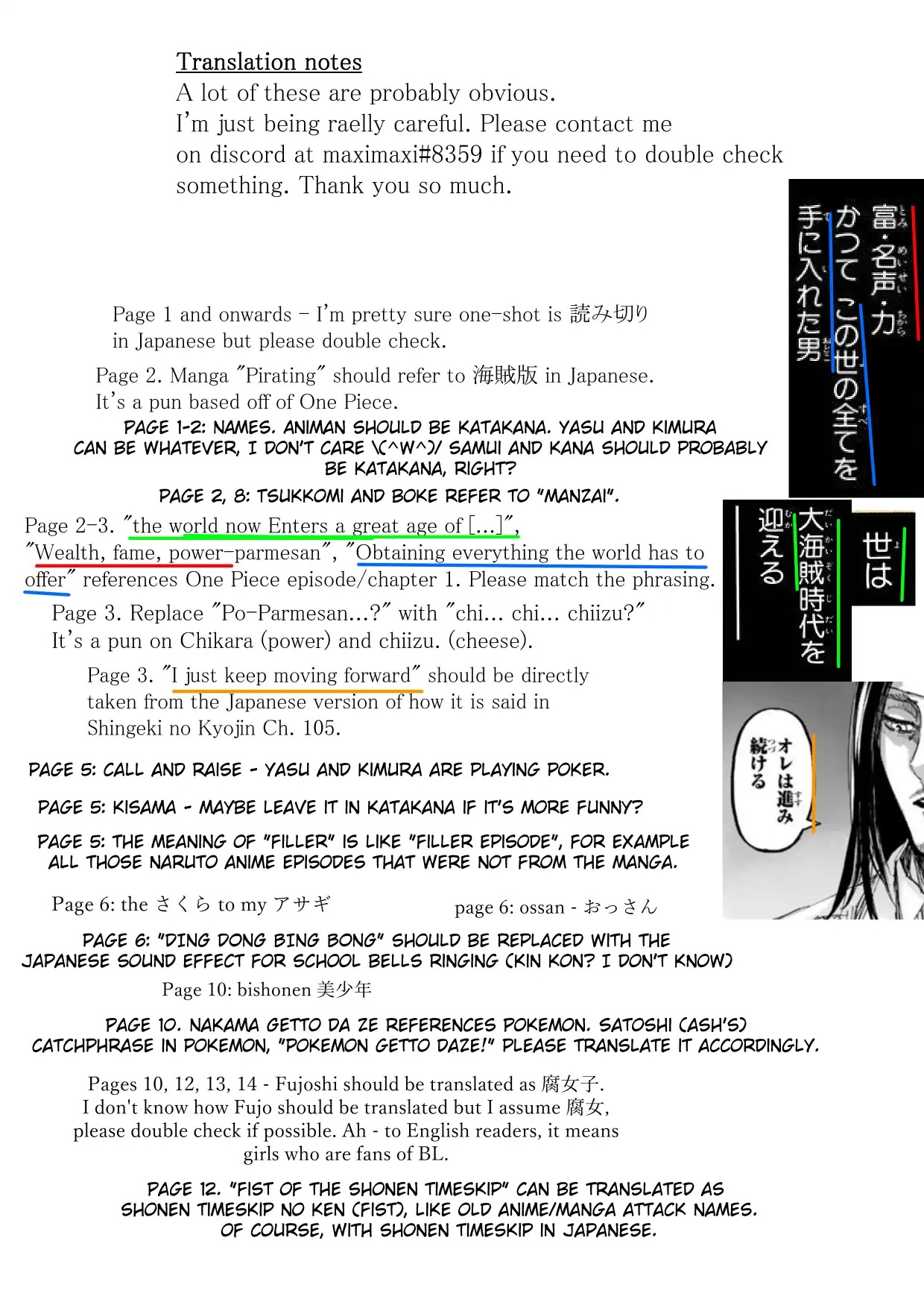 Is It Wrong to Write a Gag Manga for a Contest? Chapter 0 page 18 - Chapter 0: Oneshot