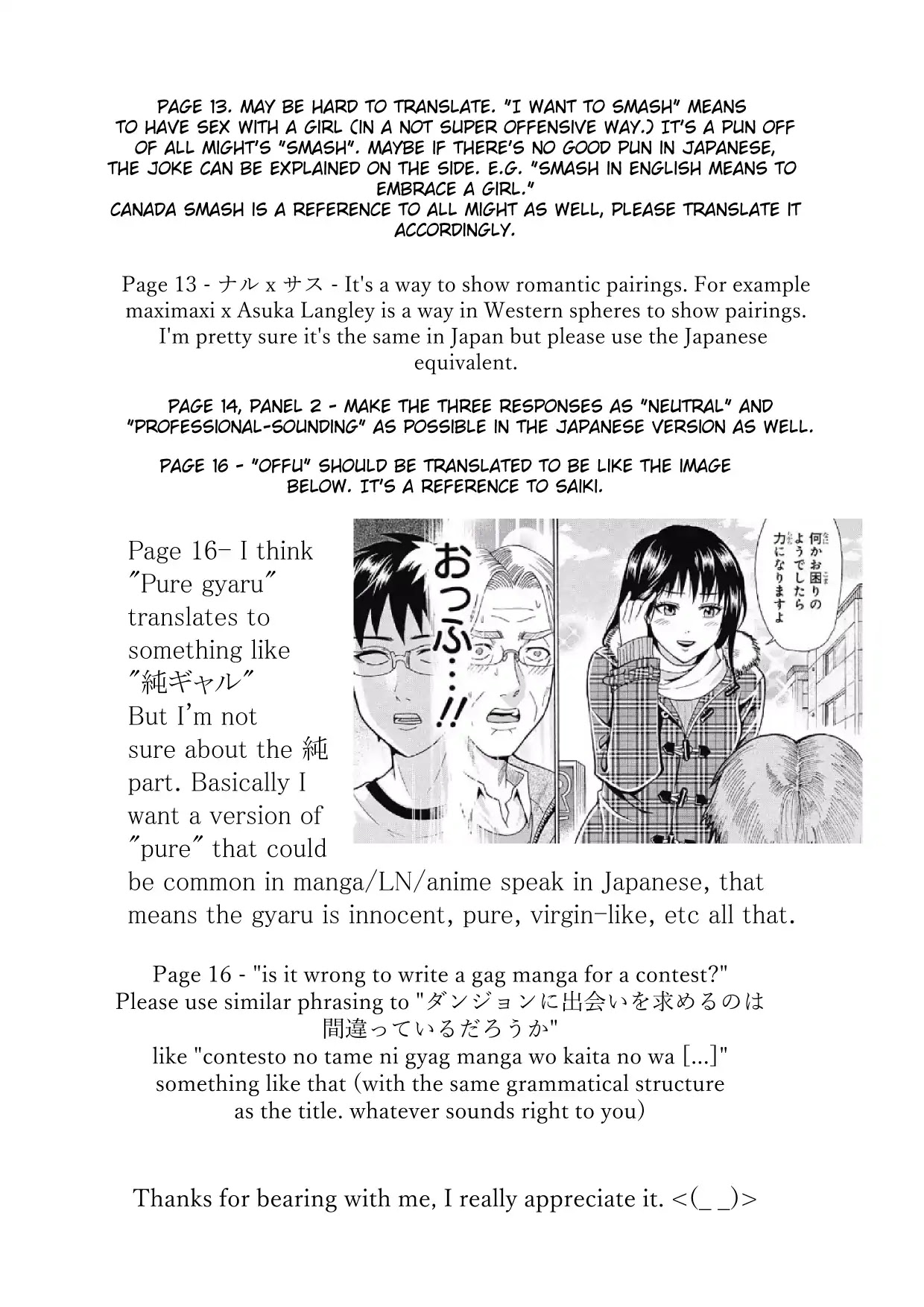 Is It Wrong to Write a Gag Manga for a Contest? Chapter 0 page 19 - Chapter 0: Oneshot