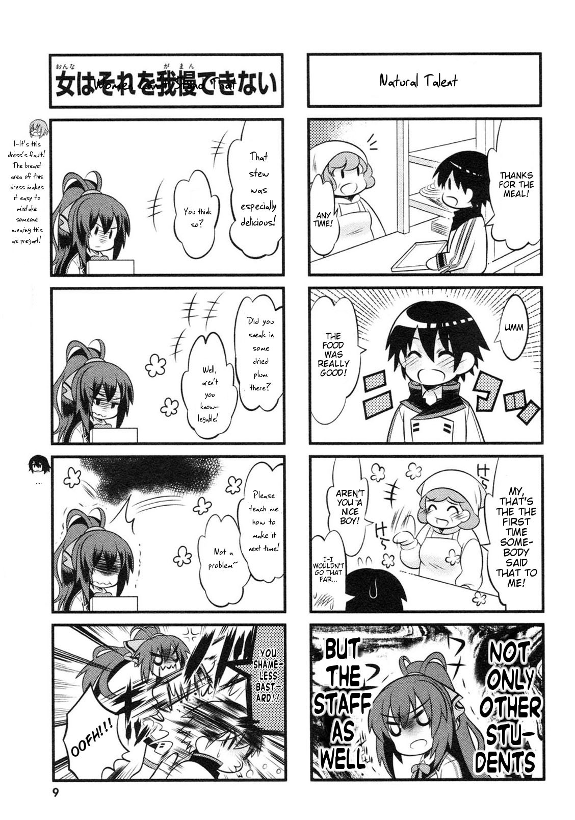IS! (KON Takuto) Chapter 1 page 10 - Chapter 1
