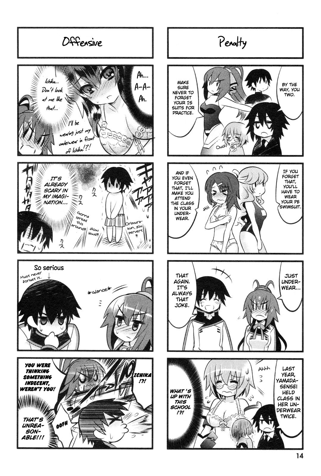 IS! (KON Takuto) Chapter 1 page 15 - Chapter 1