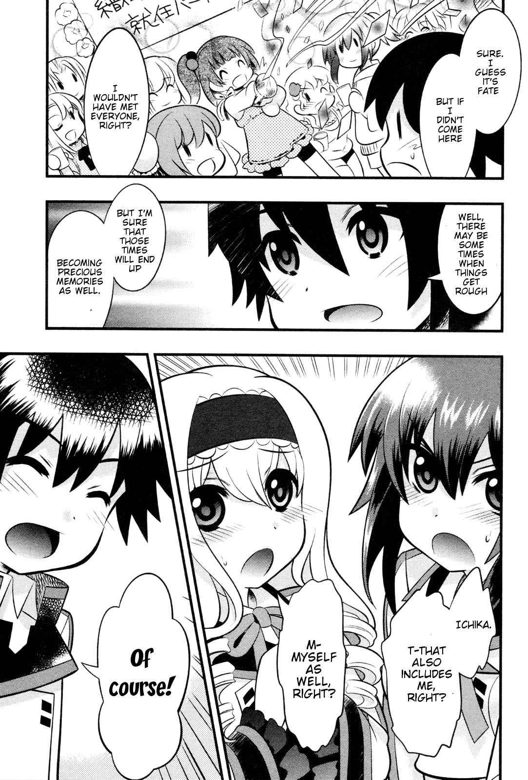 IS! (KON Takuto) Chapter 1 page 20 - Chapter 1