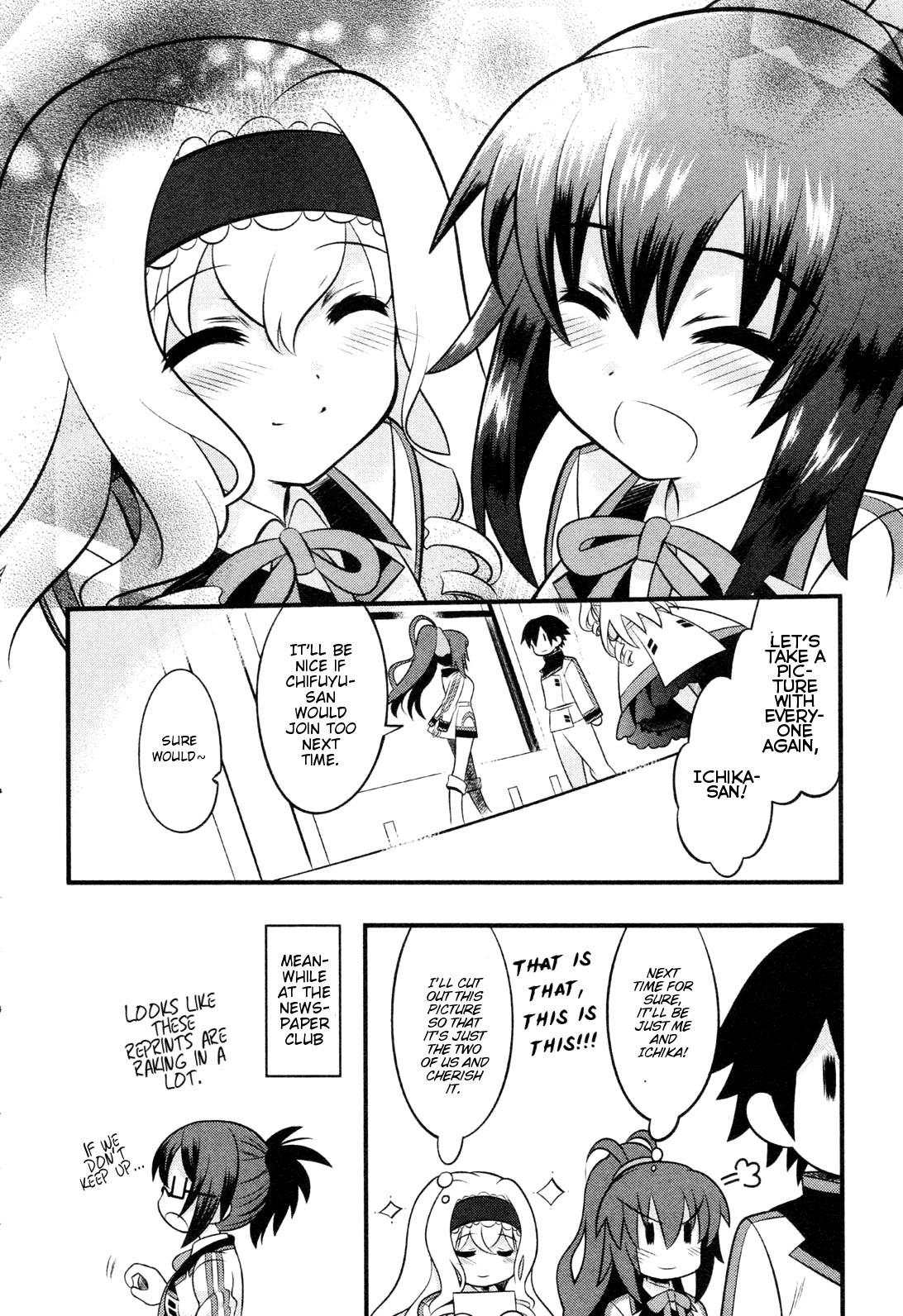 IS! (KON Takuto) Chapter 1 page 21 - Chapter 1